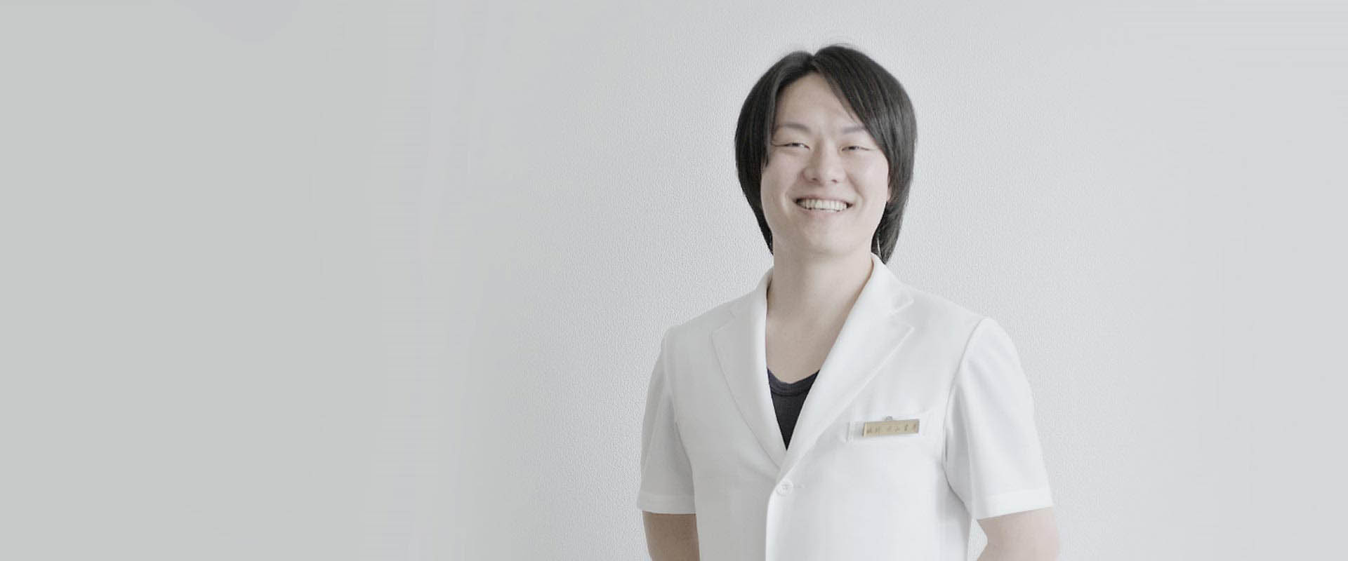 鍼師　水山貴孝について